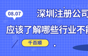 未注冊商標(biāo)不能盲目使用！