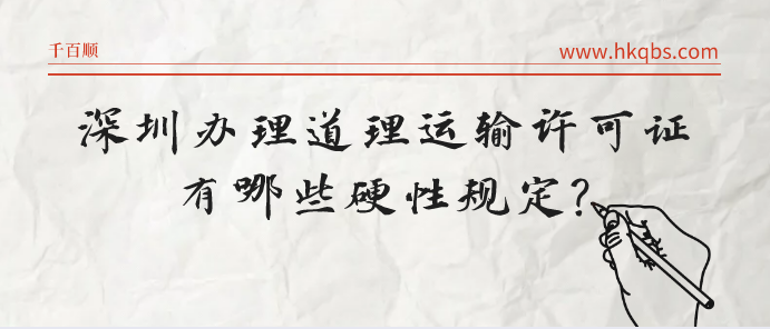 如何選擇深圳注冊(cè)公司法人？