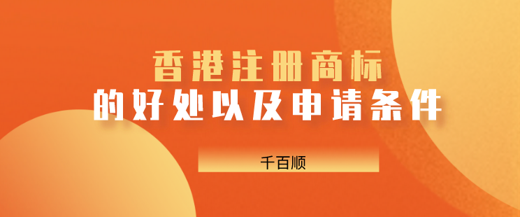 在前海注冊(cè)的公司2022年需要租賃證嗎？