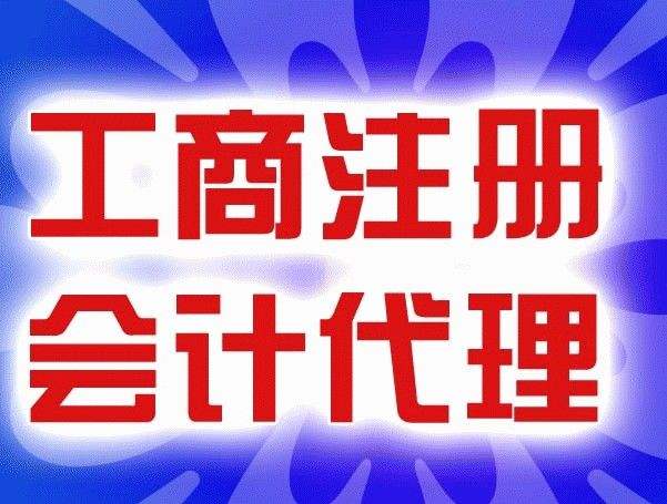 詳細(xì)說明:個人如何在香港注冊公司？