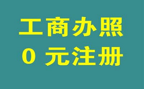 開甜品店有什么要求？