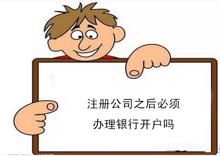 深圳注冊(cè)實(shí)業(yè)有限公司有什么要求？