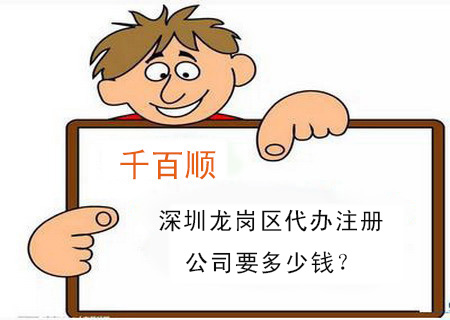 霍爾果斯注冊(cè)公司選擇哪個(gè)行業(yè)比較好？