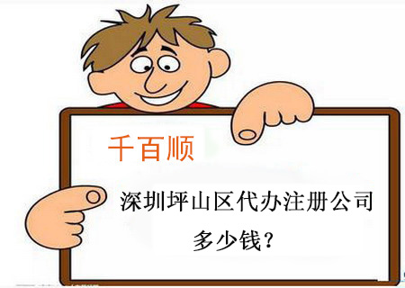 深圳注冊(cè)公司不經(jīng)營了該不該及時(shí)注銷？