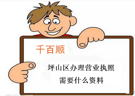 公司營(yíng)業(yè)執(zhí)照吊銷(xiāo)和注銷(xiāo)的誤區(qū)