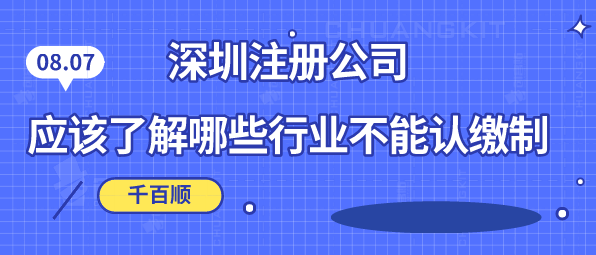 食品經營許可證所需資料和條件