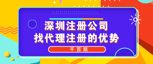 香港公司注冊(cè)股東必須是香港人嗎？