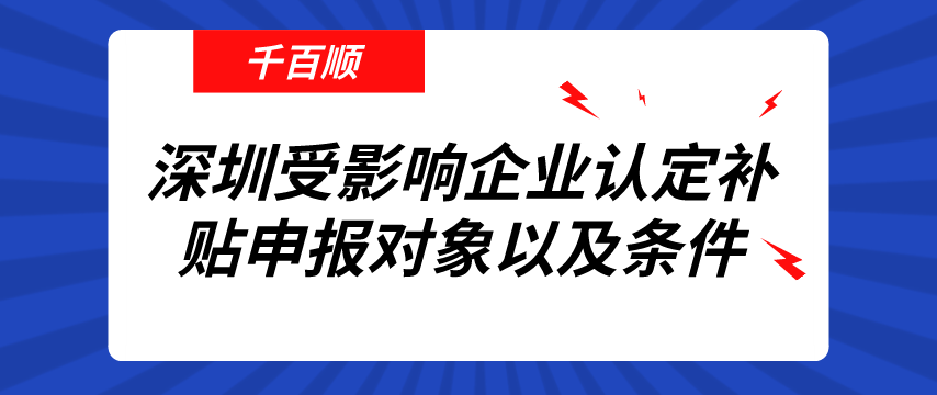 深圳公司注銷時(shí)部分股東不同意注冊(cè)怎么辦？